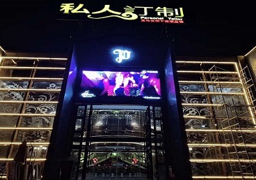 南阳市中低档荤素KTV真空会所体验-私人定制KTV消费荤素点评