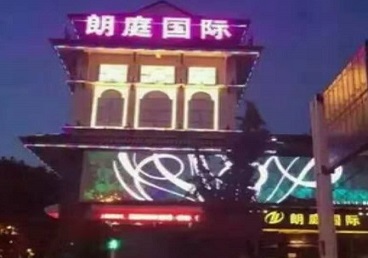 南阳市最好高档KTV佳丽陪酒质量好-朗廷国际KTV美女多消费体验