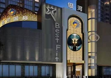 南阳市KTV荤台花场公主服务好-银河国际KTV花场消费点评